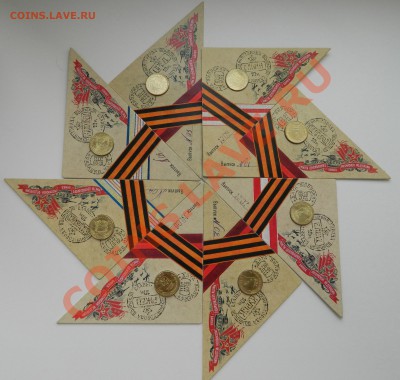 Буклеты Юбилейных монет России+буклеты ходячки! СКИДКИ!!! - DSCN2298.JPG