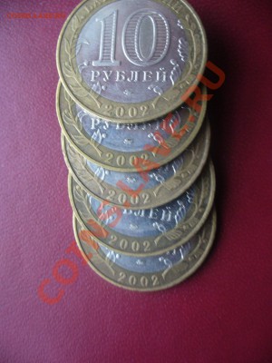 Дербент - какой разновид ? все простые? - P1150162.JPG