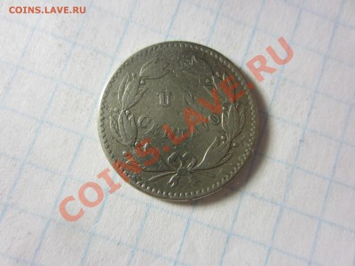 Венесуэла 1 сентаво 1876. - IMG_6280