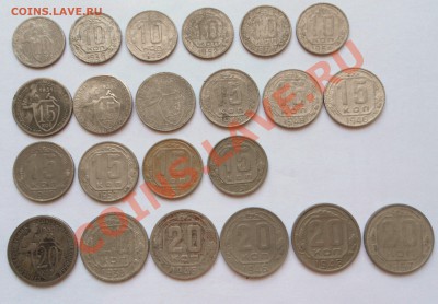 1,2,3,10,15,20 коп 1924-1957 - DSCN0956.JPG