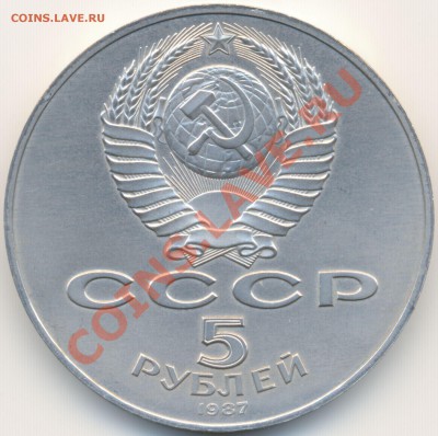 ШАЙБА 5р. 70 лет ВОСР на опознание - сканирование000ШАЙБА2