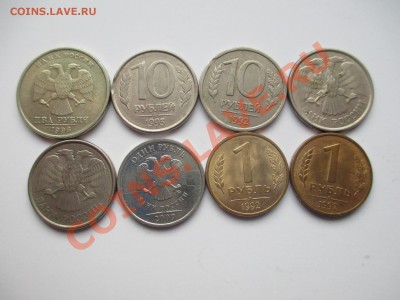 Супер лот браков-18 монет - IMG_0440.JPG