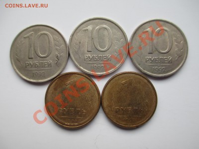 Супер лот браков-18 монет - IMG_0441.JPG