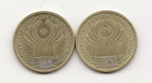 Оцените 1 рубль 1991 - 1-1991-аверс