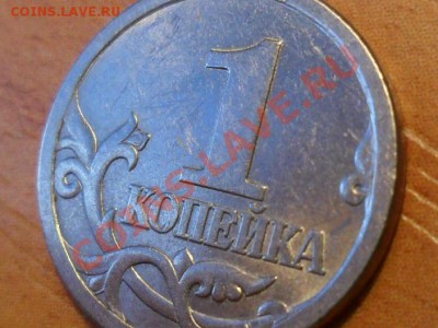 1коп.2003года С.П.Определение штампеля. - SAM_3263.JPG