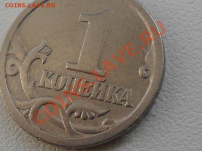 1коп.2003года С.П.Определение штампеля. - SAM_3271.JPG