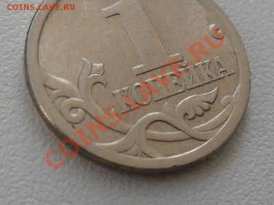 1коп.2003года С.П.Определение штампеля. - SAM_3273.JPG