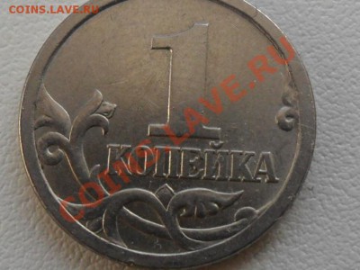 1коп.2003года С.П.Определение штампеля. - SAM_3277.JPG