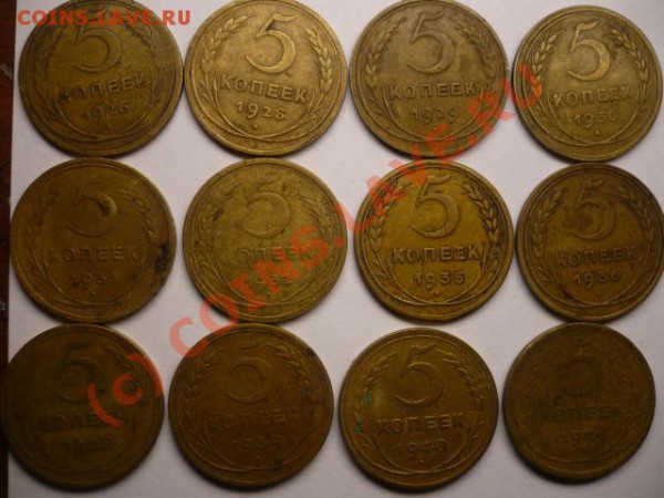5 копеечные монеты с 26-57гг(без 27,33,34,37,51) - P1070002.JPG