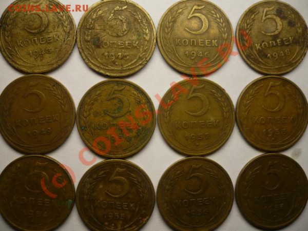 5 копеечные монеты с 26-57гг(без 27,33,34,37,51) - P1070004.JPG