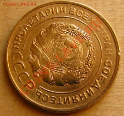 5 копеек 1930 Брак-поворот на 60град,Сост. до 22.00 10.01.13 - 5-30-2п