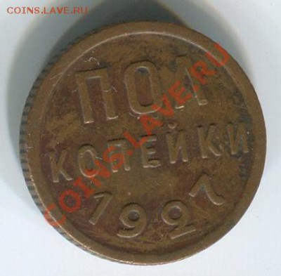 НОВОГОДНЯЯ РАСПРОДАЖА 5к.1934 с 200р. до 8.01 в 22:10 мск - 27r