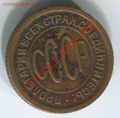 НОВОГОДНЯЯ РАСПРОДАЖА 5к.1934 с 200р. до 8.01 в 22:10 мск - 27a