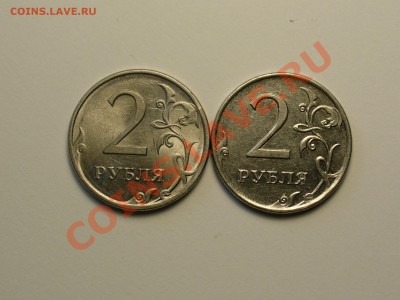 2 рубля 2009 спмд и ммд определением реверсов . - P1020911.JPG