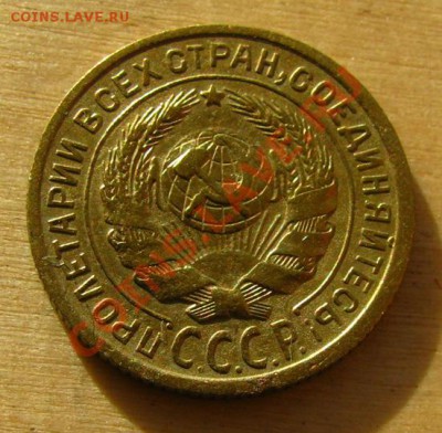 2 копейки 1935 ст. и нов. Состояние до 22.00 10.01.2013 - 2-35-22с