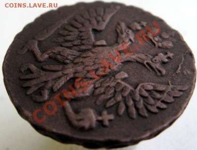 Денга 1749 в колекцию! до 13.01.2013 г., 22:30 мск. - IMG_0521.JPG