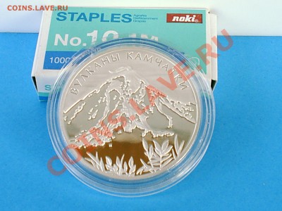 Вулканы Камчатки, 3 рубля, 2008 год, Ag 31,1 - S3000002.JPG