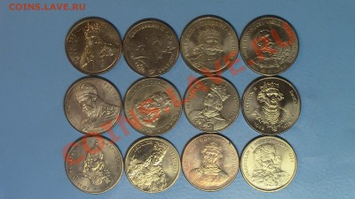 МОНЕТЫ МИРА (пополняемая) - IMG_1248.JPG