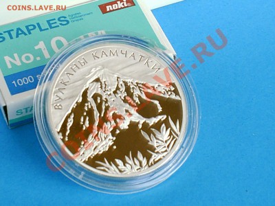 Вулканы Камчатки, 3 рубля, 2008 год, Ag 31,1 - S3000001.JPG