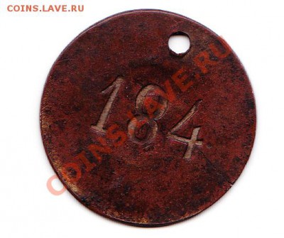 Клуб кожевников 53, на обороте - 184 - IMG_0002