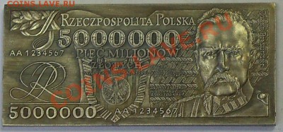 Польша клипа 5000000 злотых Пилсудский до 14.01 19-00 МСК - 509870928_1