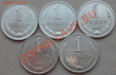 РУБЛИ ПОГОДОВКА 61,64,65,66,67 гг. ШТЕМПЕЛЬ на оценку - DSCF1282