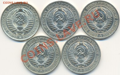 РУБЛИ ПОГОДОВКА 61,64,65,66,67 гг. ШТЕМПЕЛЬ на оценку - сканирование61,64,65,66,67 А