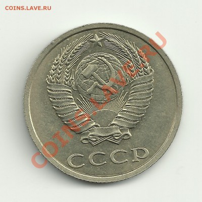 20 копеек 1991 без МД - =))))