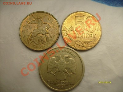 Расколы 1 руб. 50 коп -2 Шт. До 22.00.МСК 10.01.13 г. - Раскольчики 2.JPG