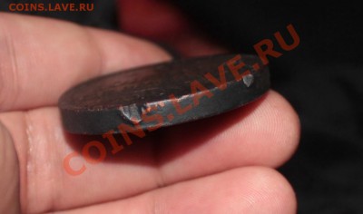 3копейки серебром 1839 см "перевес"около 46грамм - IMG_8957