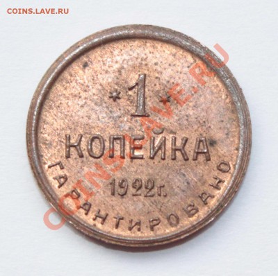 2-я Гос. Шорно-Футляр. и Чемод. фабрика 1922 г . Комплект . - 1коп (2).JPG