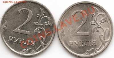 2 рубля 2009 спмд и ммд определением реверсов . - сканирование00161