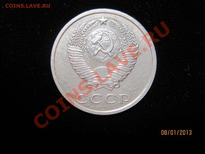 20 копеек 1991 без буквы на оценку - IMG_4015.JPG
