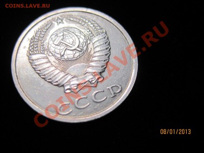 20 копеек 1991 без буквы на оценку - IMG_4016.JPG