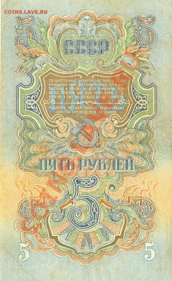 Набор банкнот 1947 - сканирование0004