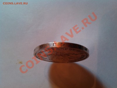 Полтинник 1926г., люкс, П.Л., до 12.01.13г., в 21.00. - IMG_20110112_012523
