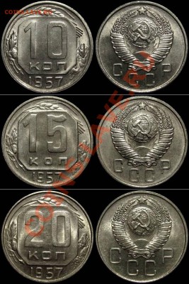 подборка 1957 (в штемпельном блеске) до 11.01.13 в 22-30 - nabor1957-samara