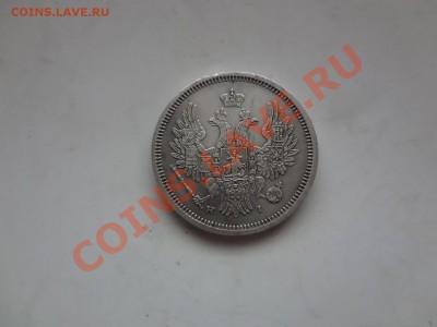 20 Копеек 1855г До 11.01.13г 22.00мск - DSC01403.JPG