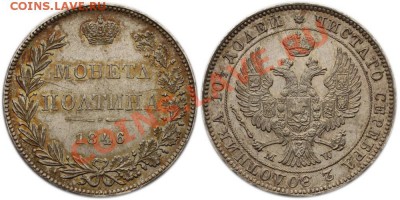 ПОЛТИНА 1846 M.W - 50k-1846-MW-NP