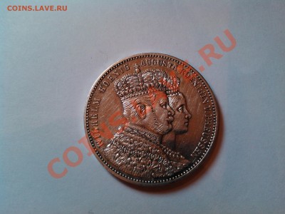 Талер (Свадебный - Коронационный), 1861г., до 12.01.13г. - IMG_20110112_012638