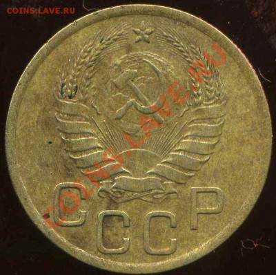 3 копейки 1940г.шт.Е? - img977