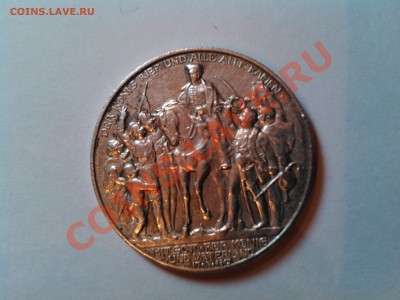 2 МАРКИ, 2-ой рейх, серебро, 1913г., до 12.01.13г. - IMG_20110112_012538