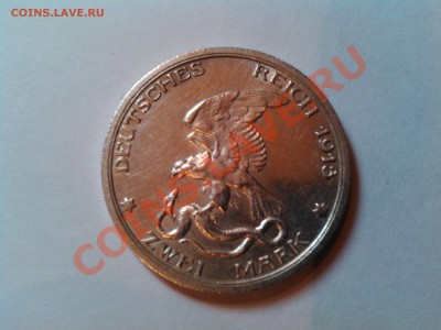 2 МАРКИ, 2-ой рейх, серебро, 1913г., до 12.01.13г. - IMG_20110112_012553