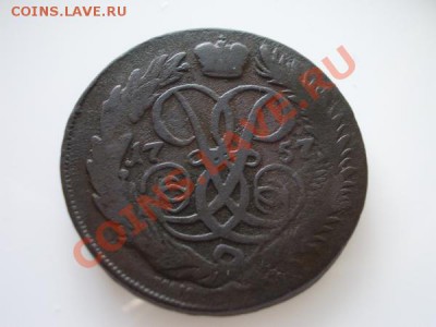 Две копейки 1757г. перечекан до 11.01.13 в 21:00 МСК - 3