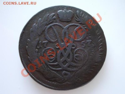 Две копейки 1757г. перечекан до 11.01.13 в 21:00 МСК - 4