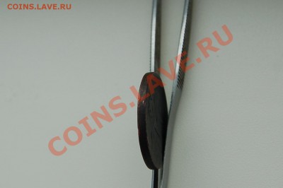 Помогите опознать монету - DSC_5