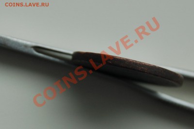 Помогите опознать монету - DSC_20