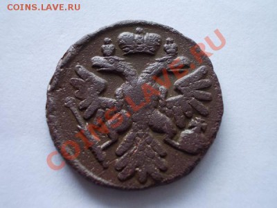 Денга 1739г. в сохране до 11.01.13 в 21:00 МСК - 2