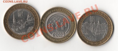 БРАК! Переворот!+Хорошие бонусы ! до23:00 по москве!! - 21212 001