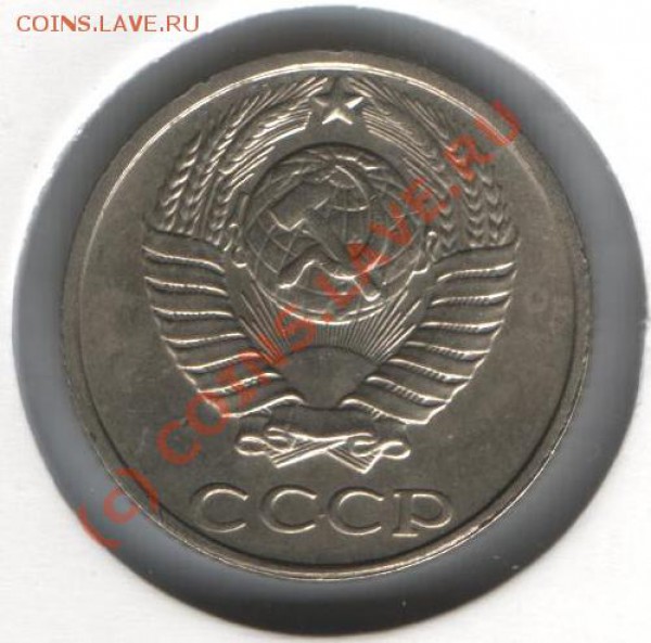 10 копеек 1991 без М  до 29.10.2009 до 22:00:00 по Москве - 10 копеек 1991 2